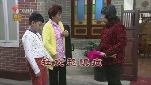 外来媳妇本地郎 9. évad Ep.3362 3362. epizód