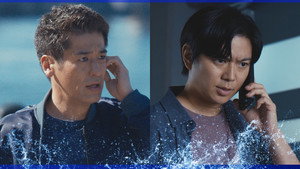 新東京水上警察 1. évad Ep.2 2. epizód