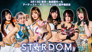 スターダム・ワールドのスターダム 12. évad Ep.23 23. epizód