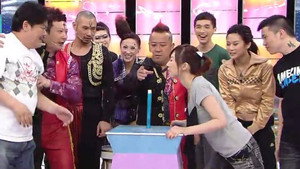 獎門人系列 9. évad Ep.3 3. epizód