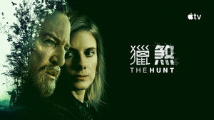 The Hunt kép