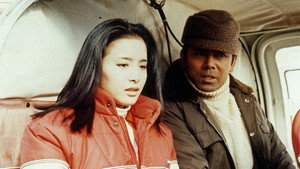 恋人交換殺人事件 kép