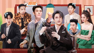 火星情报局 6. évad Ep.7 7. epizód