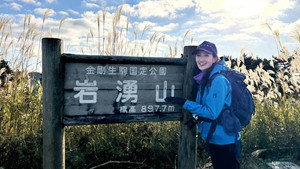 登山で頂きメシ！ 2. évad Ep.6 6. epizód