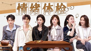 初入职场 5. évad Ep.3 3. epizód
