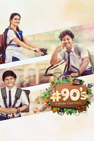 #90’s - A Middle Class Biopic poszter
