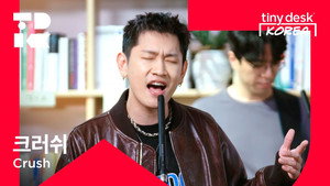 타이니 데스크 코리아 1. évad Ep.14 14. epizód