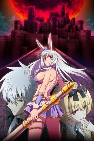 Arifureta: From Commonplace to World's Strongest poszter