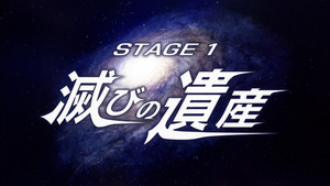 ウルトラマンメビウス Speciális epizódok Ep.4 4. epizód