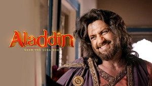 अलादीन - नाम तो सुना होगा 1. évad Ep.367 367. epizód