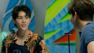 เพียงนาวา kép