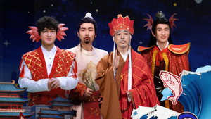 今夜喜友秀 1. évad Ep.16 16. epizód