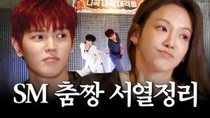 가짜 김효연 1. évad Ep.11 11. epizód