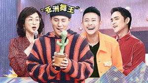 追光吧！哥哥 Speciális epizódok Ep.10 10. epizód
