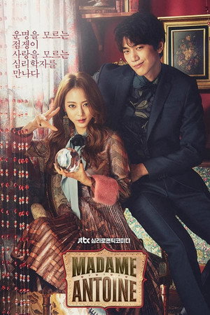 마담 앙트완 1. évad (2016-01-22) poszter
