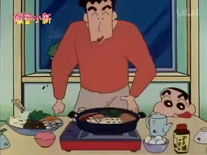 クレヨンしんちゃん 2. évad Ep.663 663. epizód