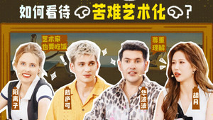 非正式会谈 9. évad Ep.18 18. epizód