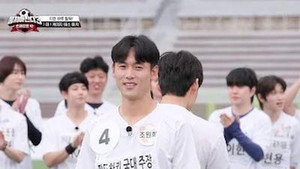 뭉쳐야 찬다 3. évad Ep.34 34. epizód