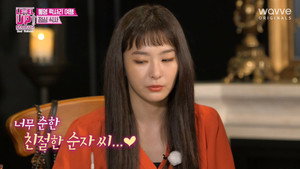 레벨업 프로젝트 2. évad Ep.43 43. epizód