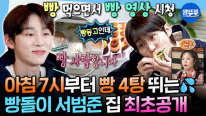 나 혼자 산다 1. évad Ep.624 624. epizód