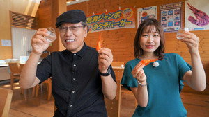 吉田類 北海道ぶらり街めぐり 10. évad Ep.60 60. epizód