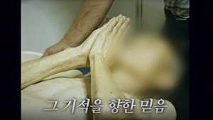 꼬리에 꼬리를 무는 그날 이야기 3. évad Ep.114 114. epizód