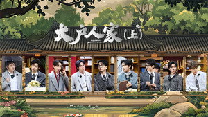 名侦探学院 8. évad Ep.11 11. epizód
