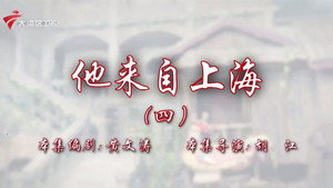 七十二家房客 19. évad Ep.96 96. epizód