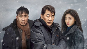 黑土无言 kép