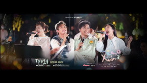 Xuân Hạ Thu Đông Rồi Lại Xuân 3. évad Ep.15 15. epizód