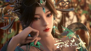 云深不知梦 1. évad Ep.4 4. epizód