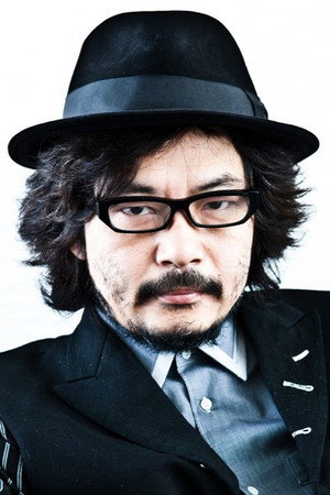 園子温 profil kép