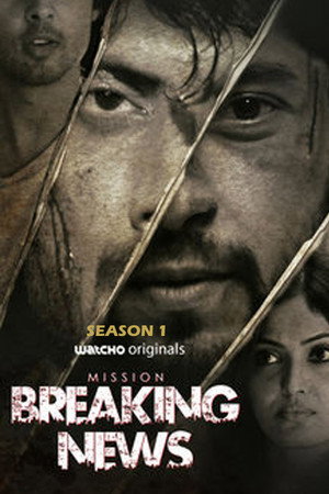 Mission Breaking News 1. évad (2019-10-05) poszter