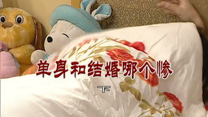外来媳妇本地郎 6. évad Ep.2835 2835. epizód