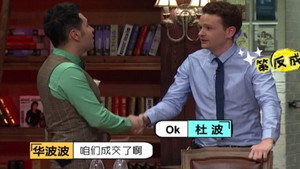 非正式会谈 1. évad Ep.18 18. epizód