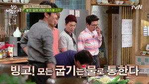 집밥 백선생 2. évad Ep.12 12. epizód