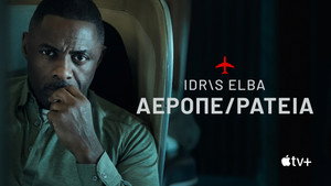 Az eltérítés kép