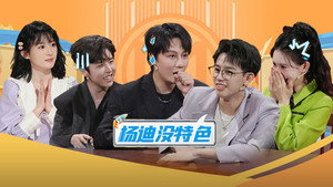 火星情报局 Speciális epizódok Ep.40 40. epizód