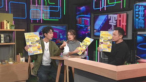 晚吹 - 空肚講宵夜 8. évad Ep.118 118. epizód