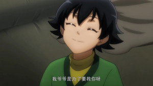 地下城与勇士 1. évad Ep.16 16. epizód