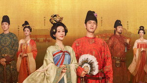 国色芳华 kép