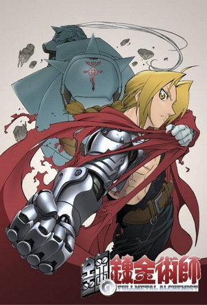 Fullmetal Alchemist 1. évad (2003-10-04) poszter