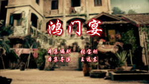 七十二家房客 12. évad Ep.31 31. epizód