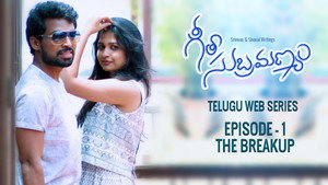 Geetha Subramanyam 1. évad Ep.2 2. epizód