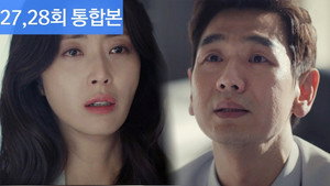 시크릿 마더 1. évad Ep.27 27. epizód