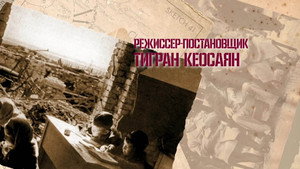 Ялта-45 kép