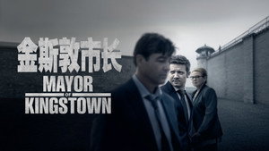 Kingstown polgármestere kép