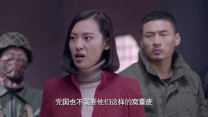 惊蛰 1. évad Ep.21 21. epizód