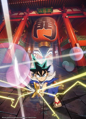 真・侍伝 YAIBA poszter