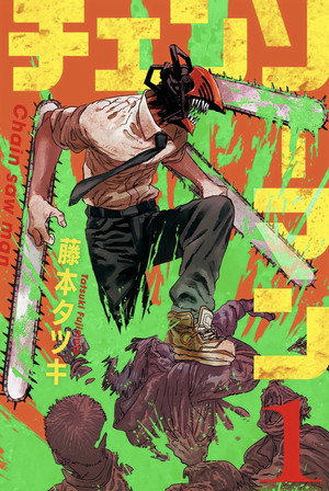 Chainsaw Man poszter